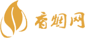 越代香烟基地